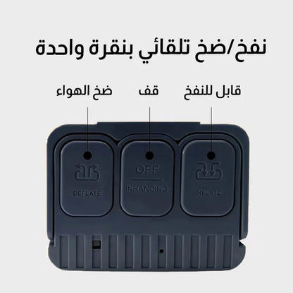 مسبح للنفخ والتفريغ تلقائياً، 300x172 سم، يتسع لـ 5 أشخاص
